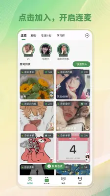 WeStudy��ͼ0