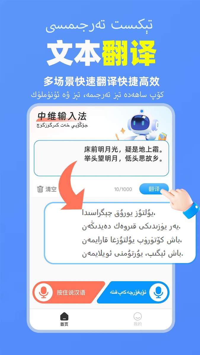 ����ά�����뷨 ��׿�� ��װ�̳�
