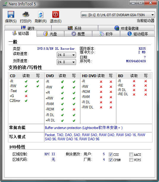 Nero InfoTool ����������