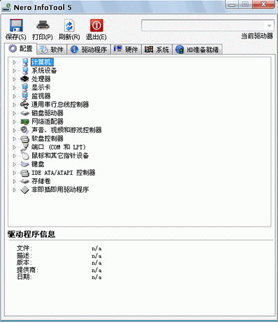 Nero InfoTool��ͼ