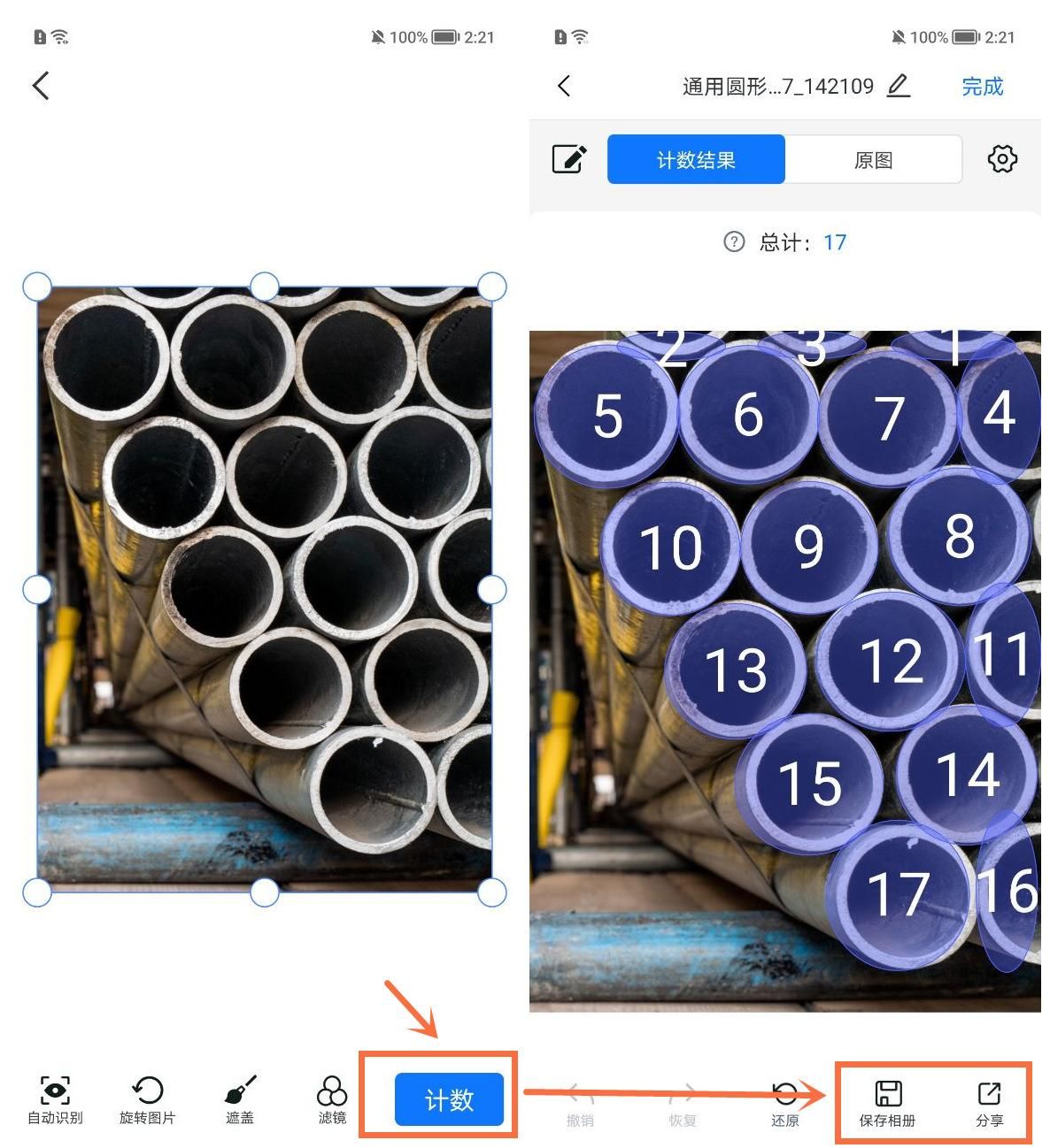 ���ֹܰ�׿�� ���ռ�������