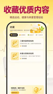�˶�����ָ�Ͻ�ͼ2