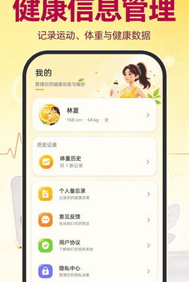�˶�����ָ�Ͻ�ͼ4