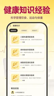 �˶�����ָ�Ͻ�ͼ1