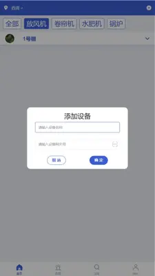 �·��ǿؽ�ͼ2