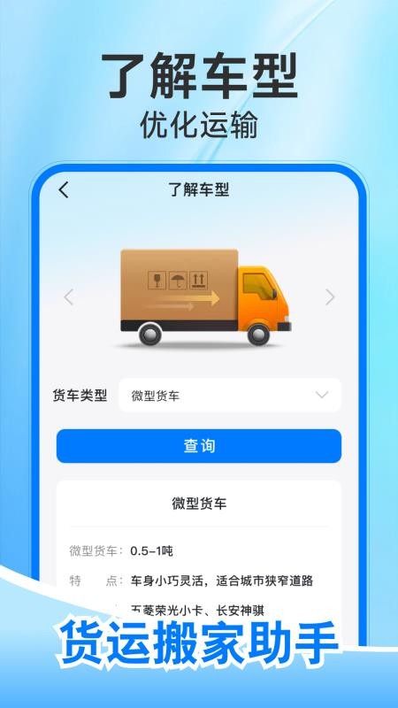 �������˰�� ��׿�� ��һ��˷���˵��