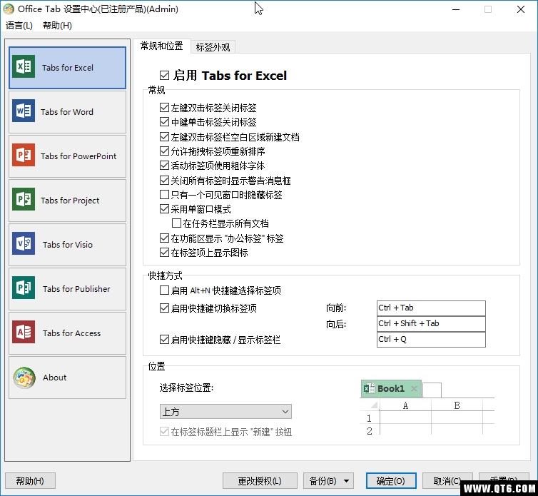 Office Tab(Office Tab ���ǩ���)��ͼ