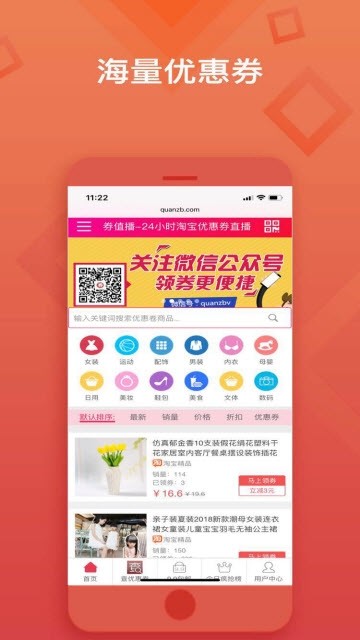 ���ʡǮ�� ��׿�� �Ż�ȯ����