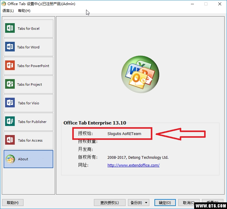 Office Tab(Office Tab ���ǩ���)��ͼ