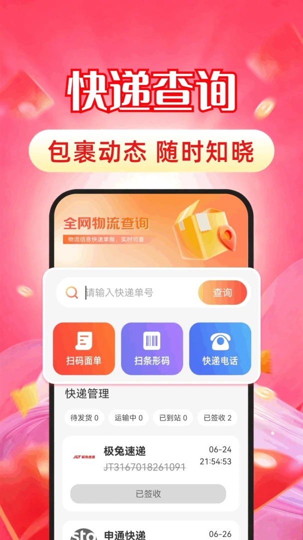 ���ʡǮ����ͼ