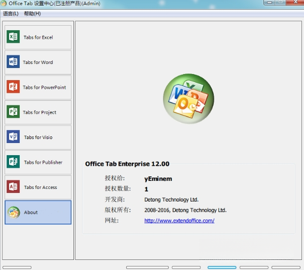 Office Tab(Office Tab ���ǩ���)��ͼ