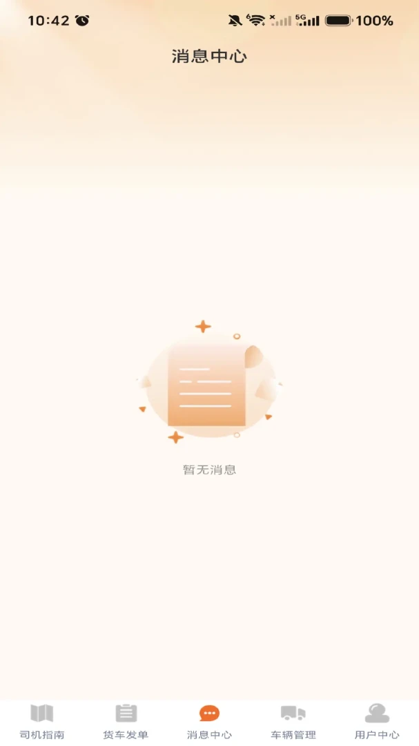 �������˰�ҽ�ͼ