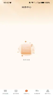 �������˰�ҽ�ͼ3