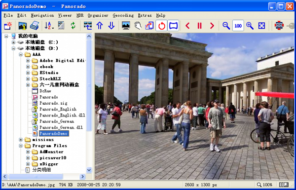 Panorado ȫ��ͼƬ��� �������� ��ͼ ��׿��