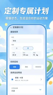 �ǻ��˶�������ͼ1
