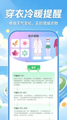 �ǻ��˶�������ͼ3