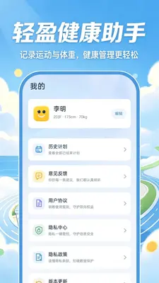 �ǻ��˶�������ͼ4
