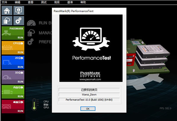 PassMark PerformanceTest Ӳ�����Խ��� ��׿��