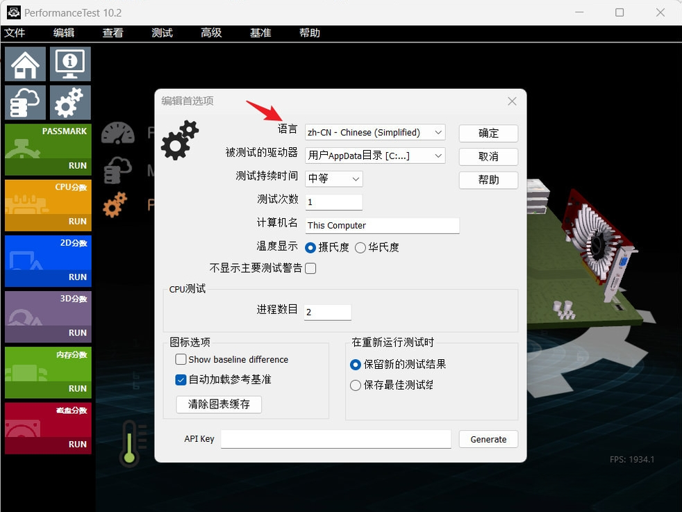 PassMark PerformanceTest��ͼ