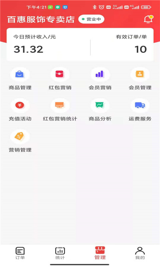 ΢�� ��׿�� Ӧ�ý���