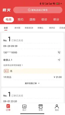 ΢���ͼ1
