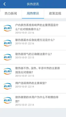 ��������APP��ͼ1