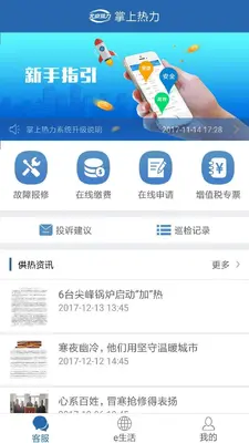 ��������APP��ͼ0