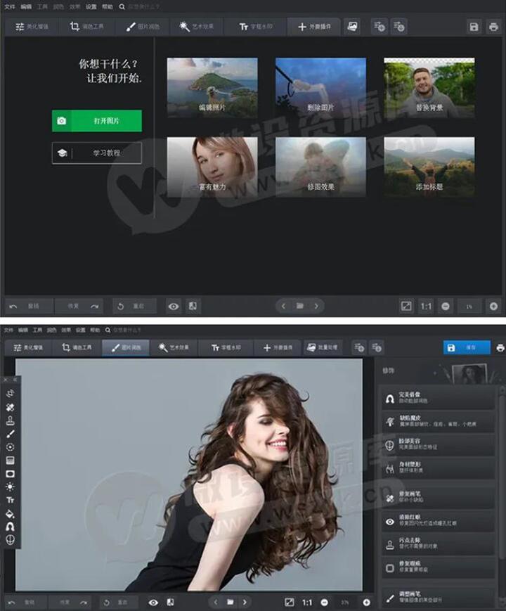 PhotoMeister �������湦��չʾͼ