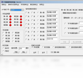 PC���ܼҵ���ƺ� �������� ��׿��
