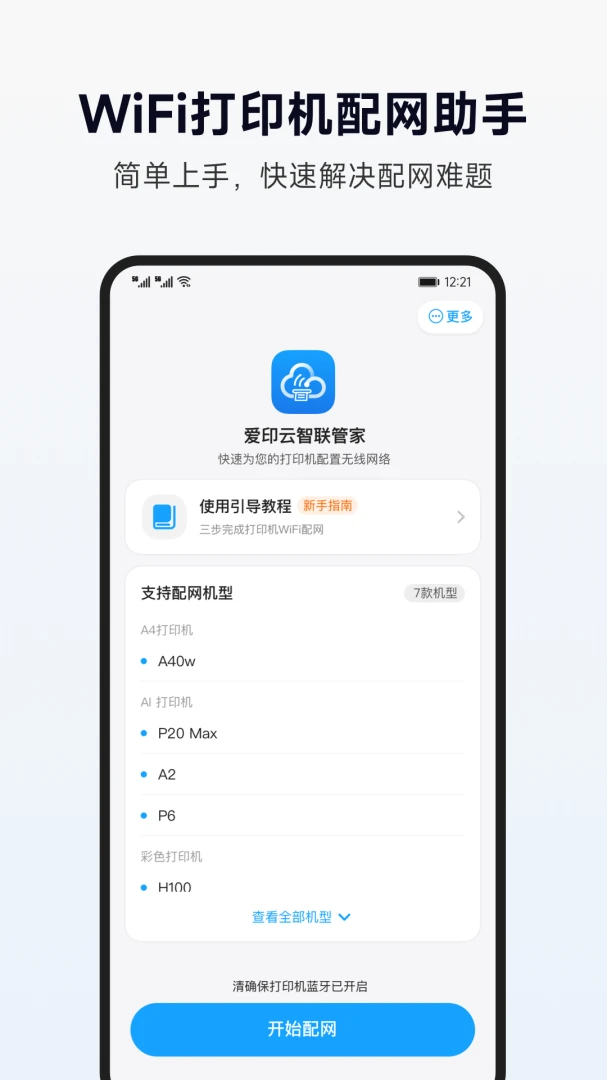 AiCloudLink Pro��ͼ