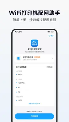 AiCloudLink Pro��ͼ0