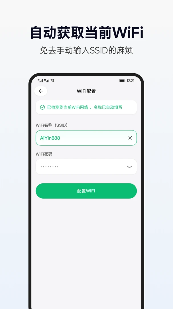 AiCloudLink Pro��ͼ