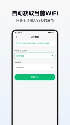 AiCloudLink Pro��ͼ2