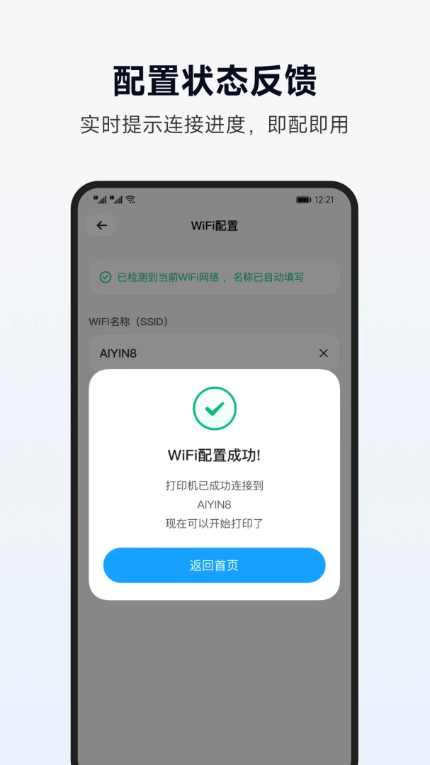 AiCloudLink Pro��ͼ