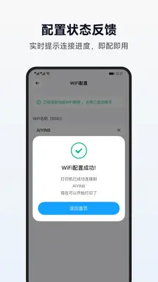 AiCloudLink Pro��ͼ3
