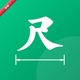 �ߴ�������1.2 �ߴ��ע��¼