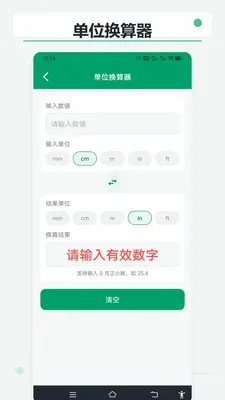 �ߴ������ֽ�ͼ2