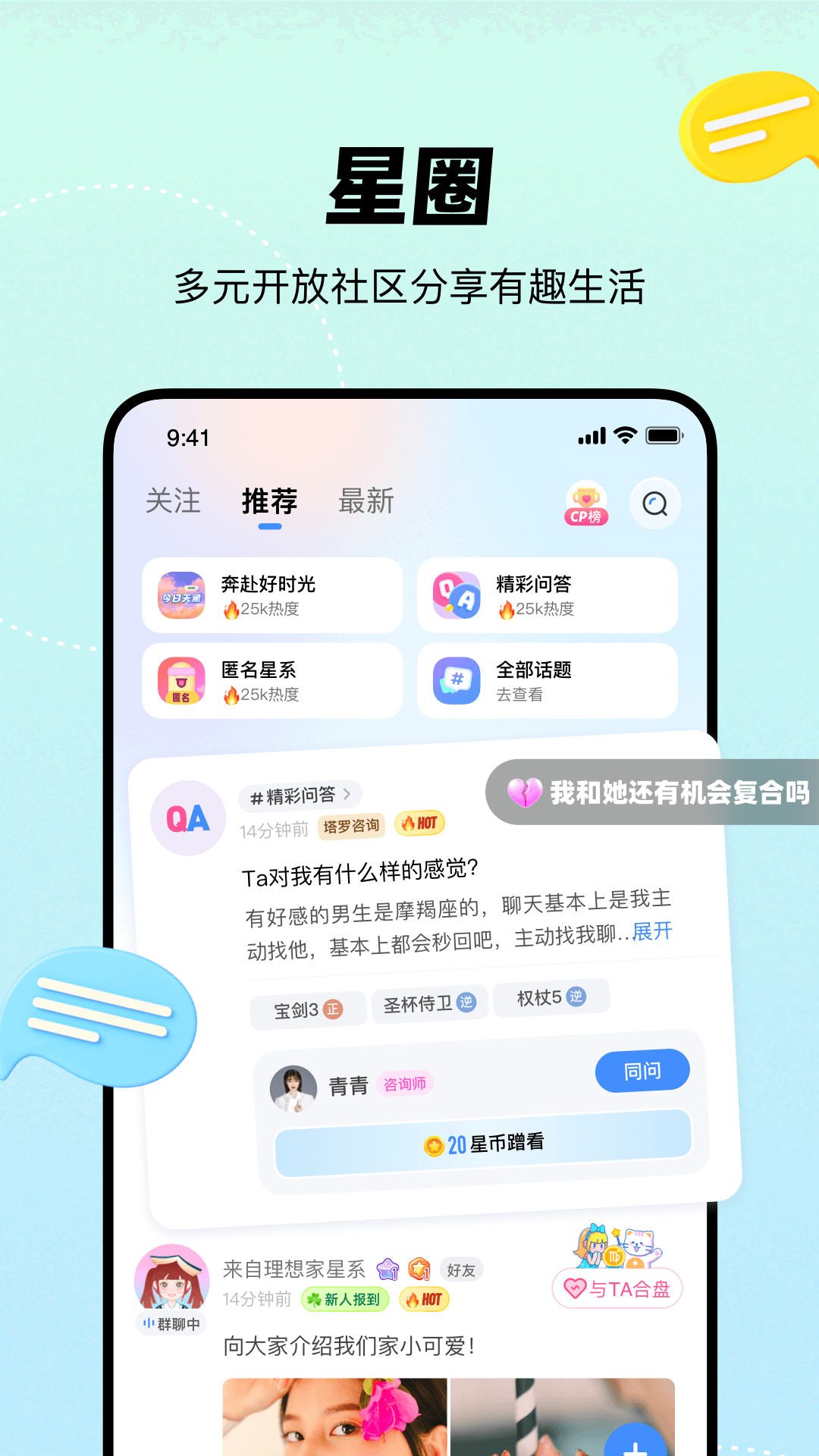 �Ǻ�֪�� ��׿�� �Ķ�����