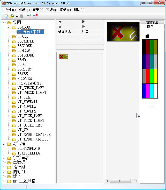 Quick Batch File Compiler(Quick Batch File Compiler)��ͼ