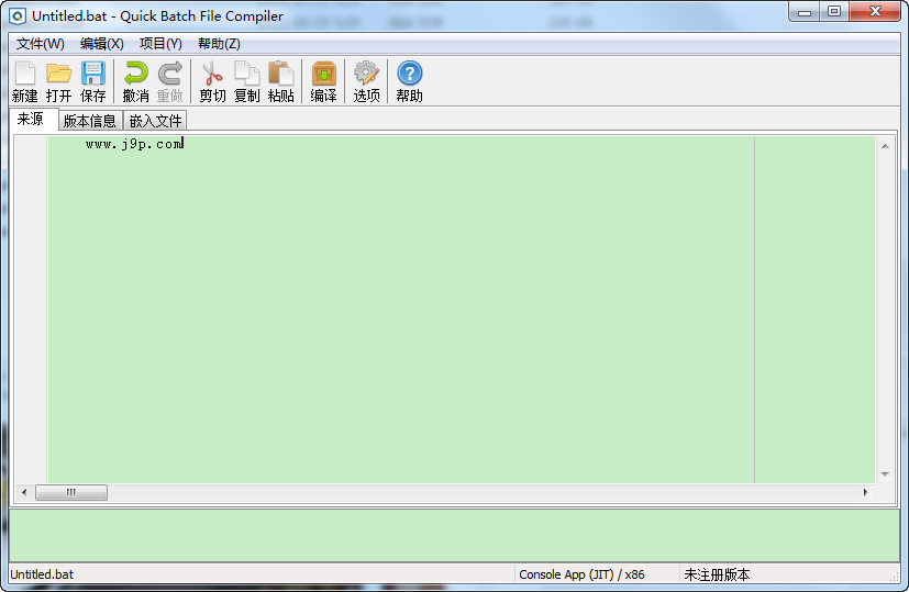 Quick Batch File Compiler(Quick Batch File Compiler)��ͼ
