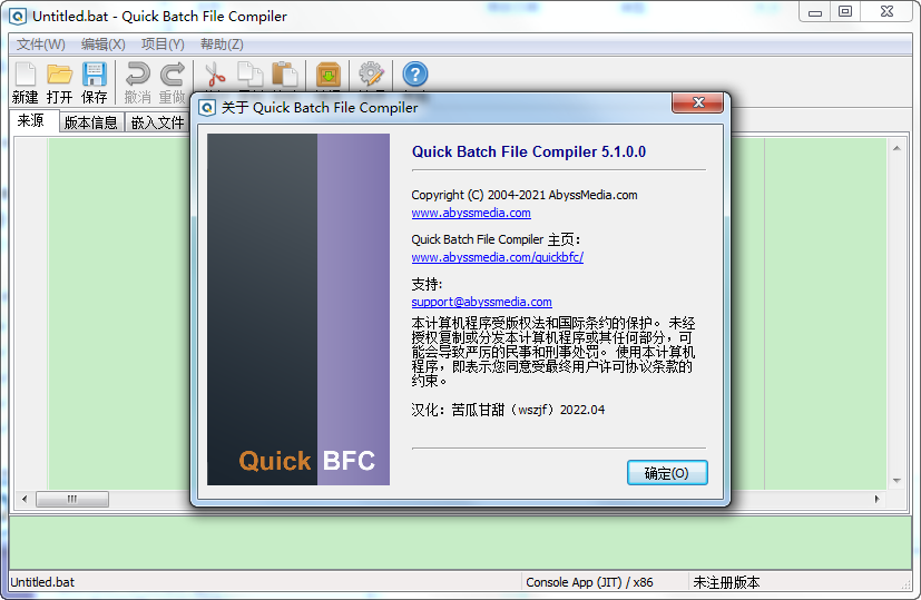 Quick Batch File Compiler(Quick Batch File Compiler)��ͼ