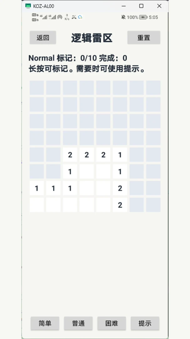 ���Ƿ���(PuzzleBox)��ͼ
