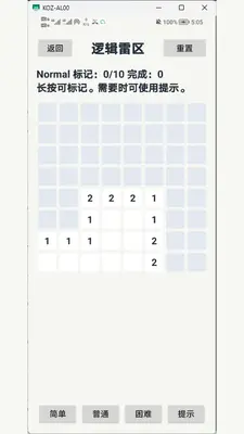 ���Ƿ���(PuzzleBox)��ͼ3