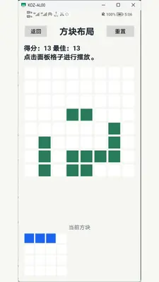 ���Ƿ���(PuzzleBox)��ͼ2