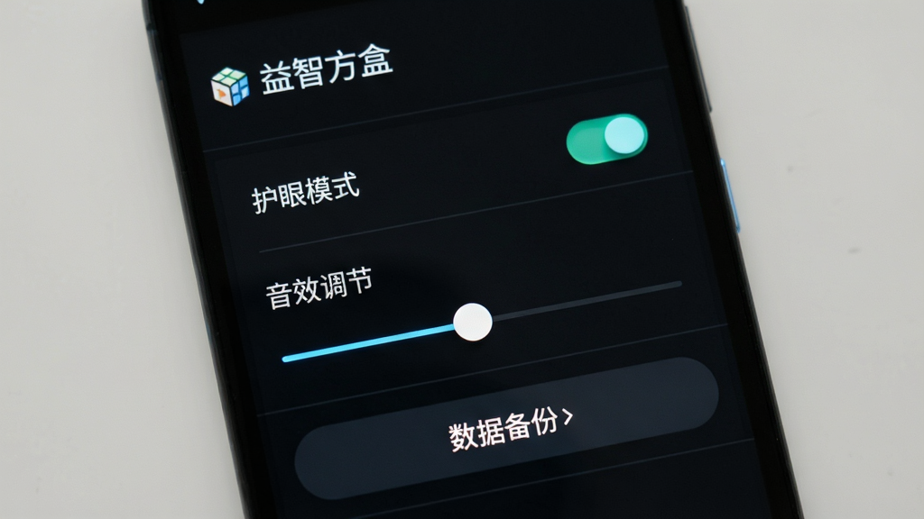 һ����׿�ֻ���ʾ
