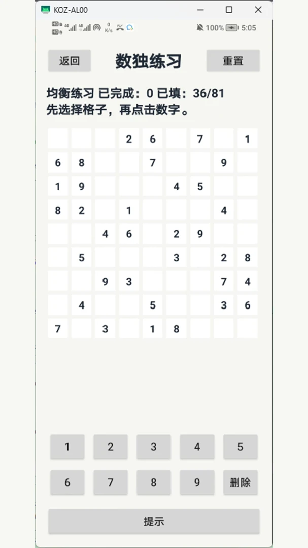 ���Ƿ���(PuzzleBox)��ͼ