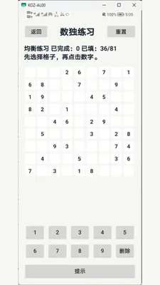 ���Ƿ���(PuzzleBox)��ͼ0