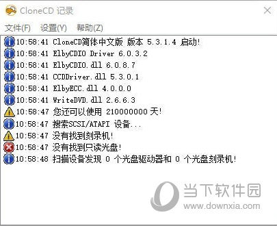 CloneCD ���̿�¼ �������� ��׿��