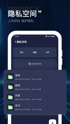 �ļ��������ͼ2