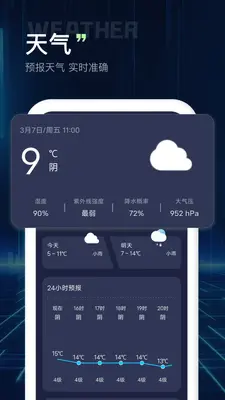 �ļ��������ͼ3